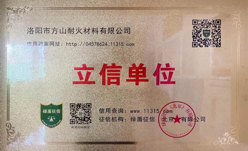 立信单位